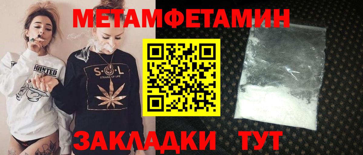 Amphetamine Premium Казань