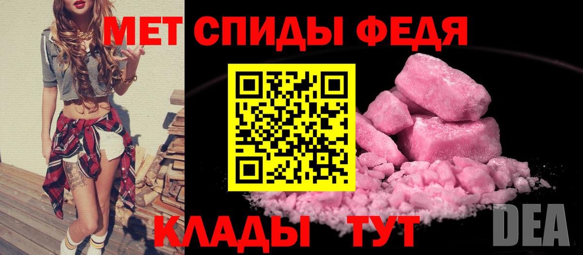 АМФ VHQ  Амфетамин  Казань  АМФЕТАМИН  Вход с VPN 