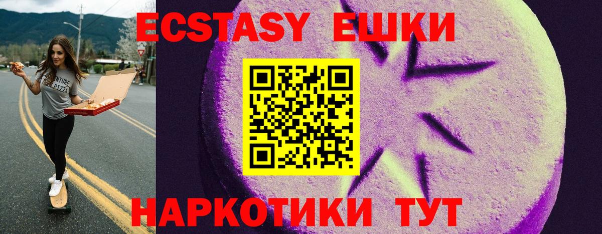 Экстази Philipp Plein Казань