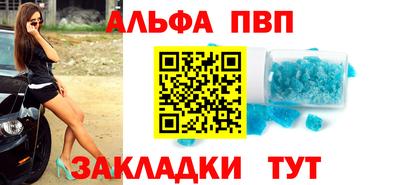 героин Беслан