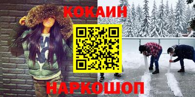 героин Беслан