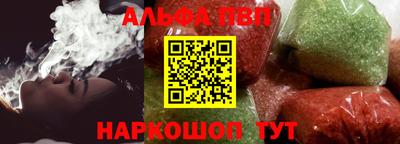 apvp Бийск