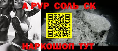 apvp Бийск