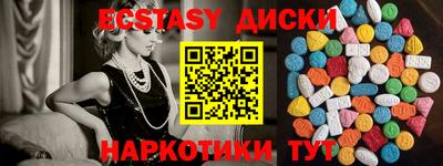 героин Беслан