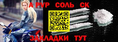 героин Беслан