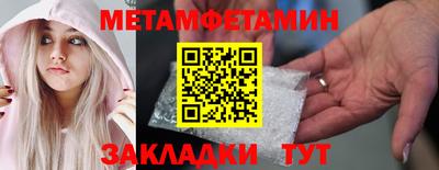 героин Беслан