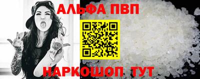 героин Беслан