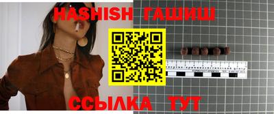 меф VHQ Гуково