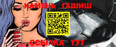 героин Беслан