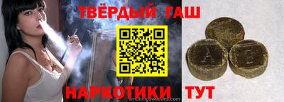 героин Беслан
