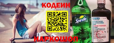 героин Беслан
