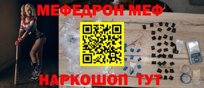 героин Беслан