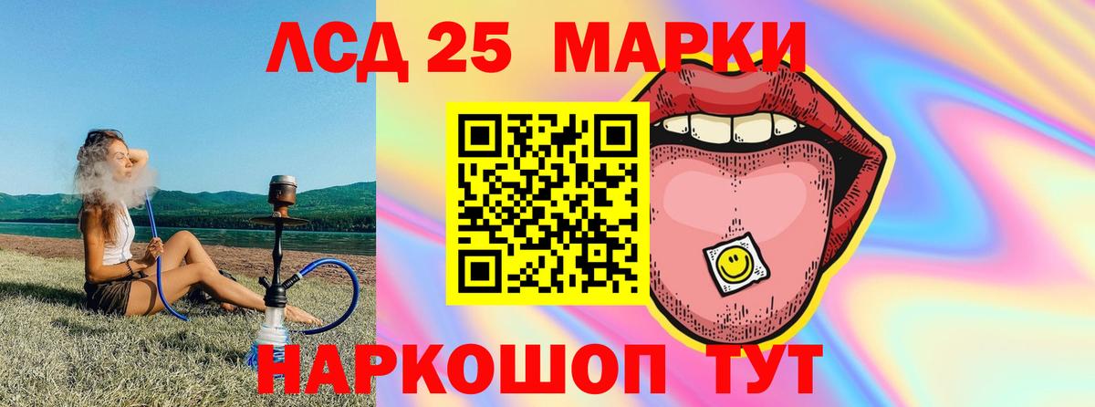 Лсд 25 экстази ecstasy  Вход с VPN  Казань 