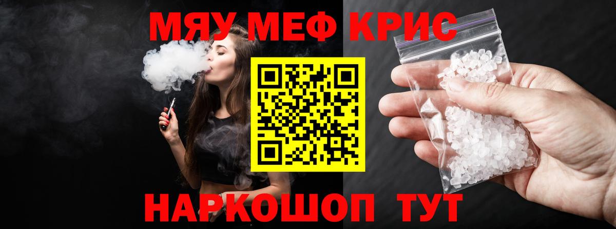 МЕФ  Казань