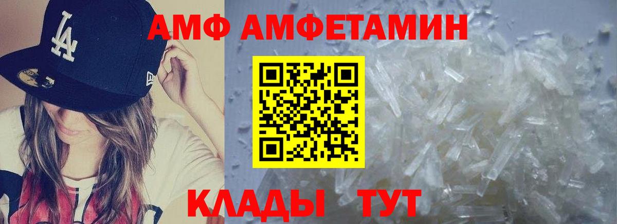 Меф МЯУ МЯУ кристаллы  Казань  Cocaine  Вход с VPN  ГАШИШ 