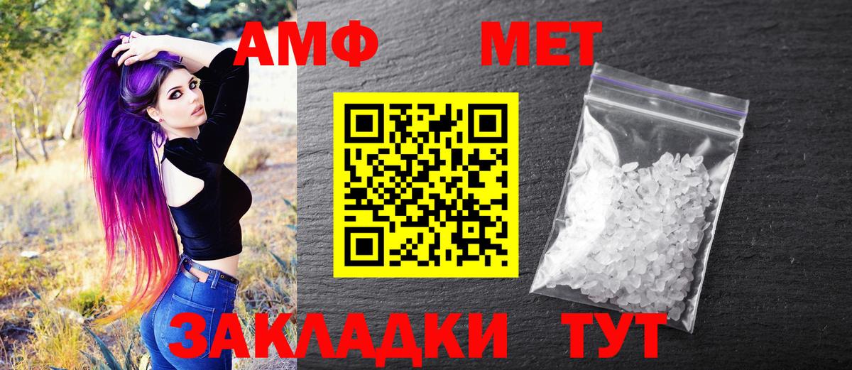 Казань  Метамфетамин мет  Метамфетамин мет  Вход с VPN 
