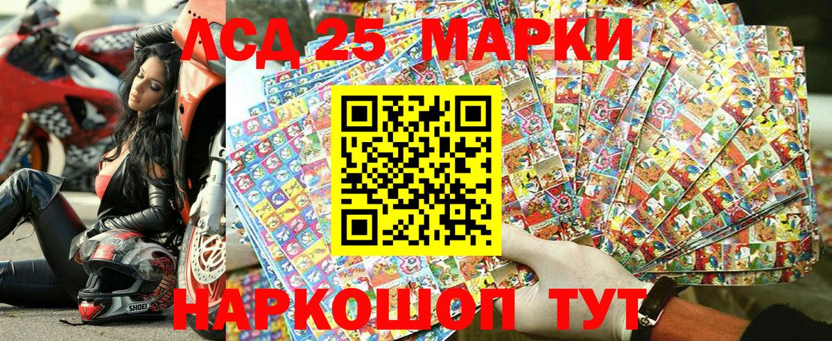 Наркотические марки 1,5мг  Наркотические марки 1,5мг  Вход с VPN  Казань 