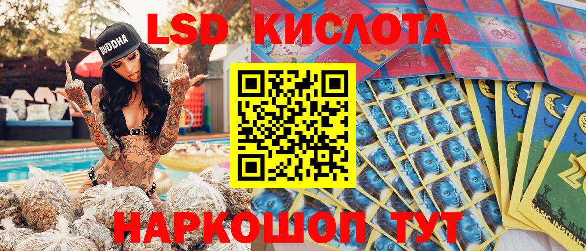 Марки NBOMe 1,8мг Казань