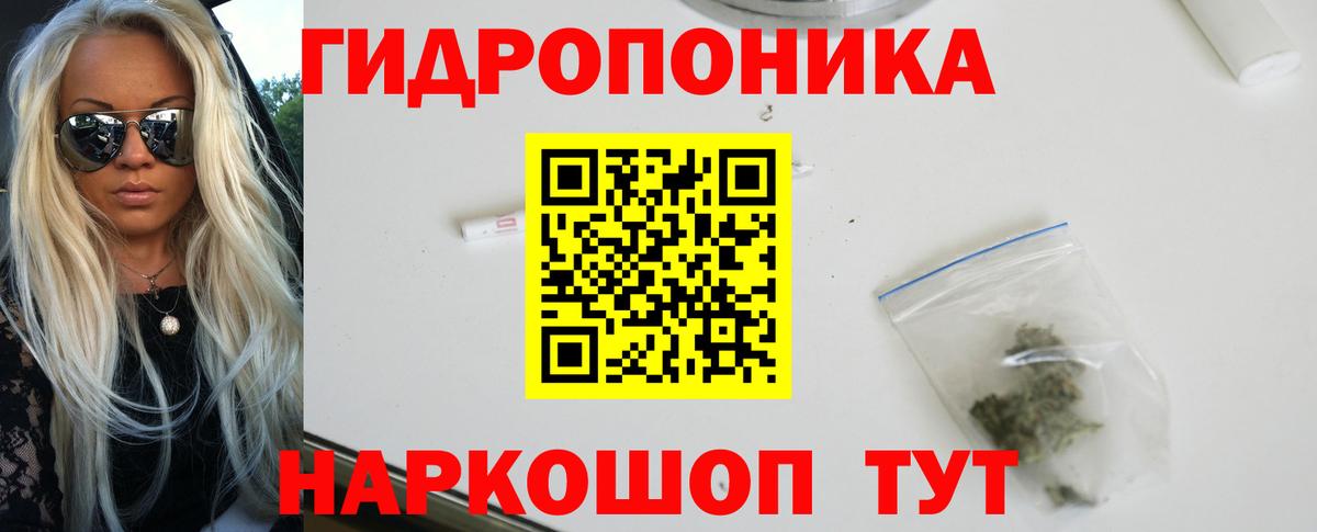 МАРИХУАНА Ganja Казань